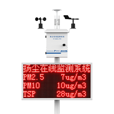 工地智能揚(yáng)塵監(jiān)測儀