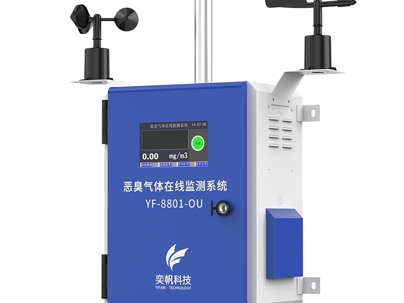 四氢噻吩检测报警器 - 四氢噻吩监测仪