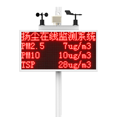 TSP揚塵噪聲監(jiān)測儀-TSP智慧工地揚塵監(jiān)測系統(tǒng) 