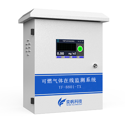 奕帆科技可為您提供氣體檢測(cè)儀、氣體報(bào)警器、氣體變送器、氣體探測(cè)器、氣體分析儀、氣體控制主機(jī)、等全系列產(chǎn)品和提供整體解決方案。